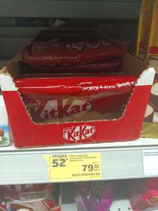 [Тамбов] Шоколад молочный KitKat 145г