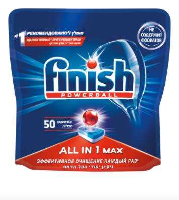 Таблетки для посудомоечной машины FINISH All in 1, Польша, 50 шт