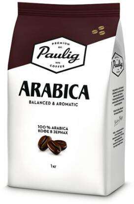 Paulig кофе в зернах натуральный жареный Arabica 1кг