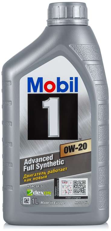 [МСК] Моторное масло от 1 до 4 литров (напр. Синтетическое моторное масло MOBIL 1 0W-20, 4 л) продавец ПРЕМИУМ-ОЙЛ