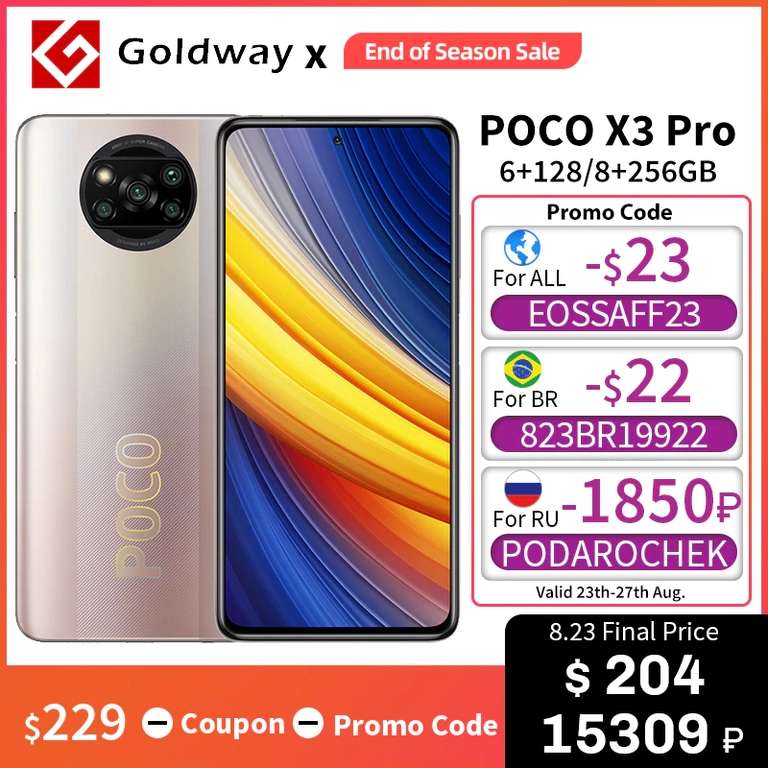 Смартфон Poco X3 Pro 6/128ГБ