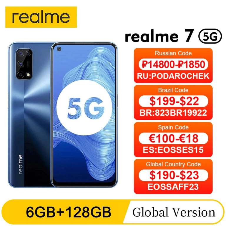 Смартфон Realme 7 (5G) 6+128 ГБ с 23 августа