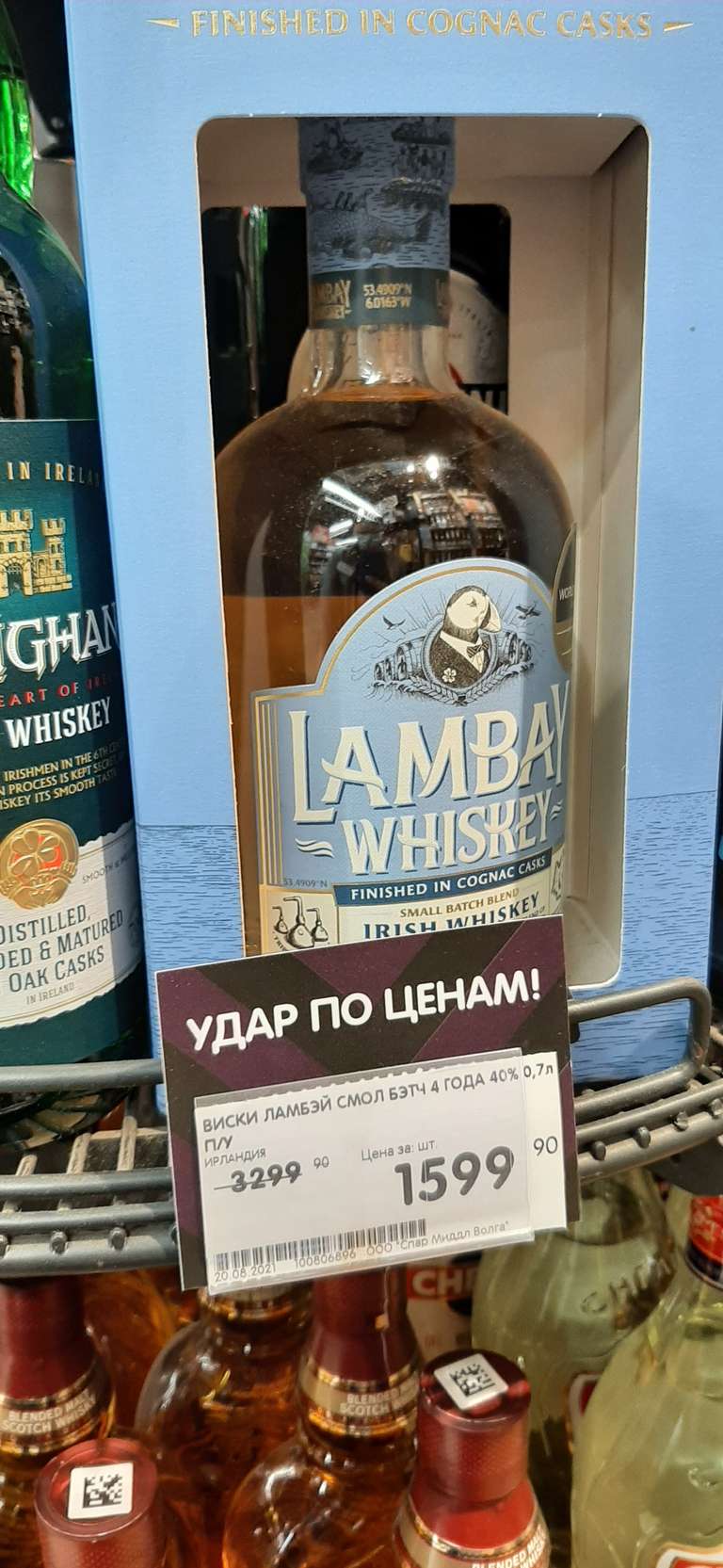 [МСК] Виски "Lambay" Small Batch Blend, 0.7 л