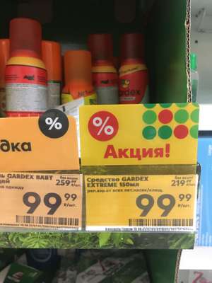 Пятерочка Coupons