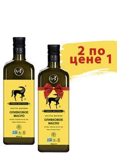 Оливковое масло Terra Delyssa Extra Virgin 2 л, (2 стеклянных бутылки по 1 л)