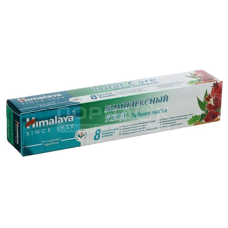 Зубная паста Himalaya Total Care, 75 мл