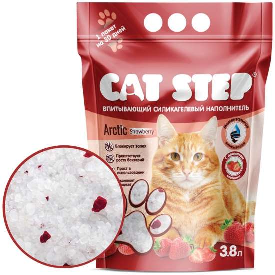 Наполнитель для кошачьих туалетов Cat Step Arctic Strawberry силикагелевый с ароматом клубники 3,8л (1,67 кг)