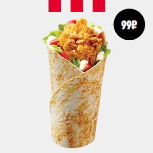 KFC и ROSTIC'S Coupons