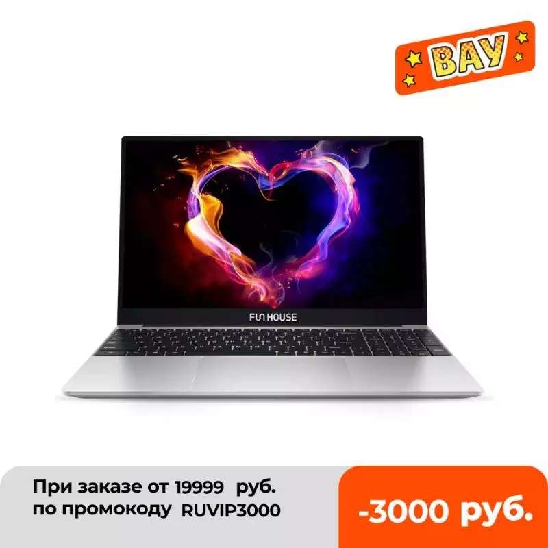Сколько Стоит Ноутбук Игровой За 3000 Рублей