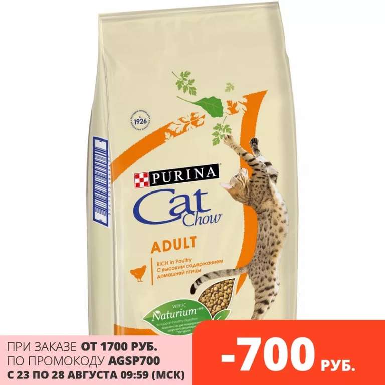 Сухой корм Cat Chow для взрослых кошек с высоким содержанием домашней птицы, Пакет, 7 кг