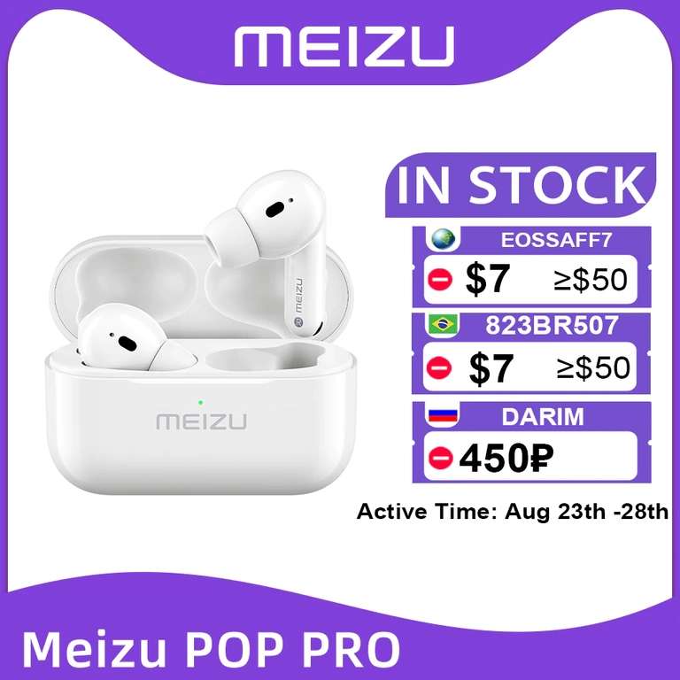 Наушники - вкладыши TWS Meizu POP Pro
