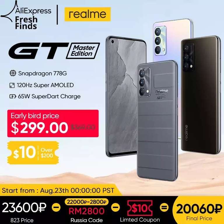 Смартфон Realme GT Master Edition 6+128Гб + наушники realme air 2