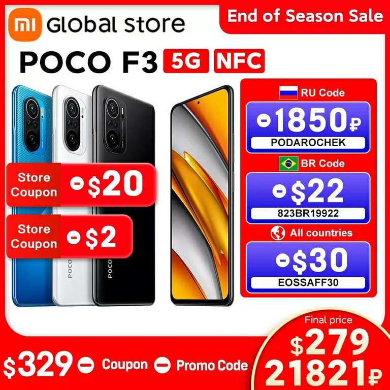 Смартфон Poco F3 5G Global NFC 6/128Gb