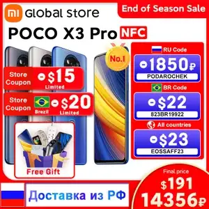 AliExpress Coupons