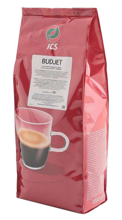 Кофе в зернах ICS "Budjet" 1 кг (Изготовлен в Нидерландах)