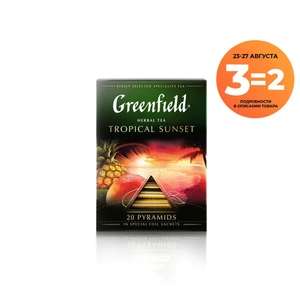 Чай Greenfield Tropical Sunset фруктовый в пирамидах, 20 шт х 3 пачки на Tmall