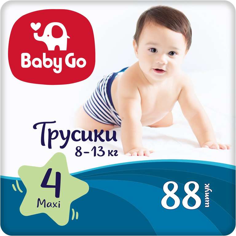 Подгузники-трусики BabyGo Maxi 8-13кг 88шт (по акции 20% на вторую пачку - 176 шт за 1528₽)