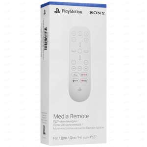 [не везде] Пульт ДУ PlayStation 5 Media Remote