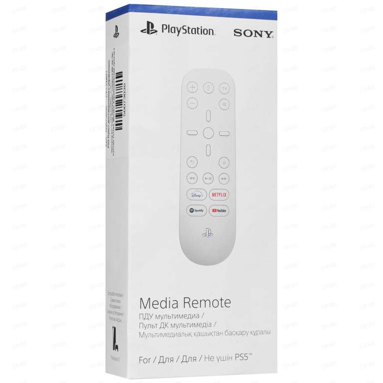 [не везде] Пульт ДУ PlayStation 5 Media Remote