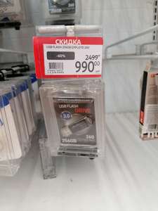 [Барнаул] USB - флешка OltraMax 260 256GB Black (OM-256GB-260)