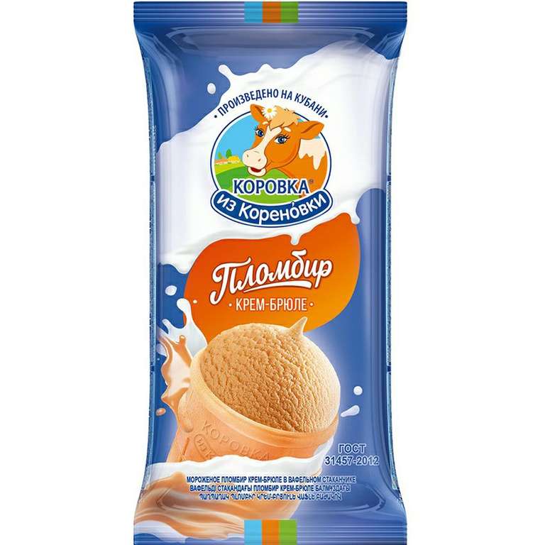 Мороженое Коровка из Кореновки, 100г БЗМЖ в ассортименте