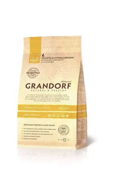 Корм для взрослых стерилизованных кошек всех пород Grandorf Probiotic, 4 вида мяса с бурым рисом, 2 кг