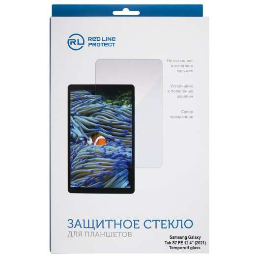 Защитное стекло Red Line для Samsung Galaxy Tab S7 FE / S7+ (и на другие модели в описании)