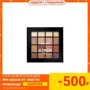 Палетка теней для век NYX PROFESSIONAL MAKEUP ULTIMATE в оттенках Brights и Utopia