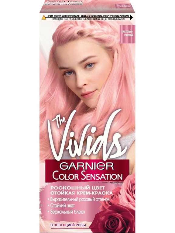 Краска для волос Garnier Color Sensation, The Vivids