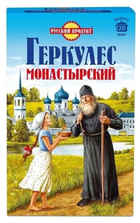 Геркулес Монастырский Русский продукт 7 по 500 гр