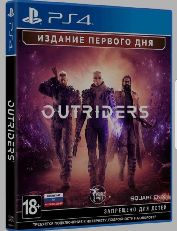 [PS4] Outriders. Day One Edition