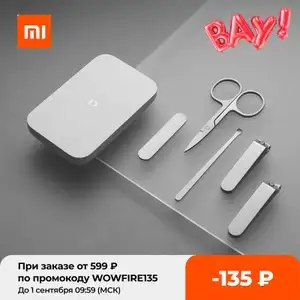 AliExpress Coupons