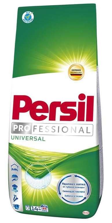 Стиральный порошок Persil professional (2 упаковки по 14 кг)