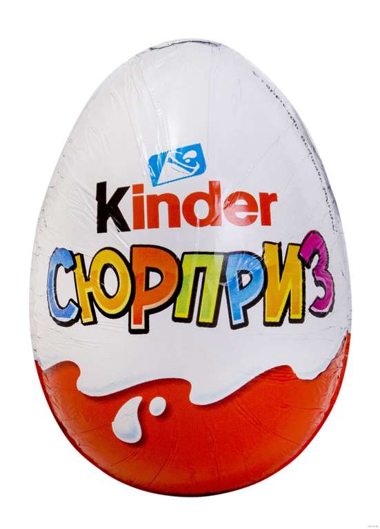 [Москва] Шоколадное яйцо Kinder Сюрприз, 20 г
