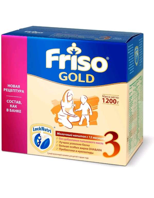 Молочная смесь Friso Gold 3, с пребиотиками, с 12 месяцев, 1,2 кг