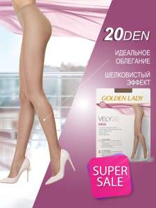 Колготки GOLDEN LADY 20 DEN (все размеры)