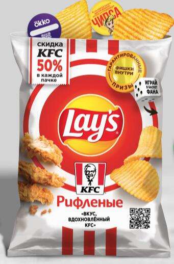 Скидка 50% на первый заказ в приложении KFC (по промокоду из чипсов Lay's)