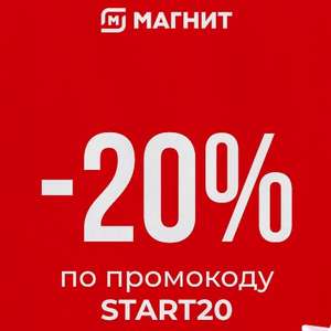 Магнит Coupons