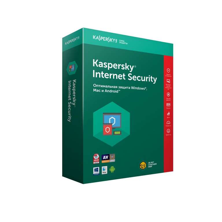 Антивирус Kaspersky Internet Security (лицензия на 2 устройства 3 месяца)