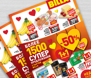 BILLA Coupons