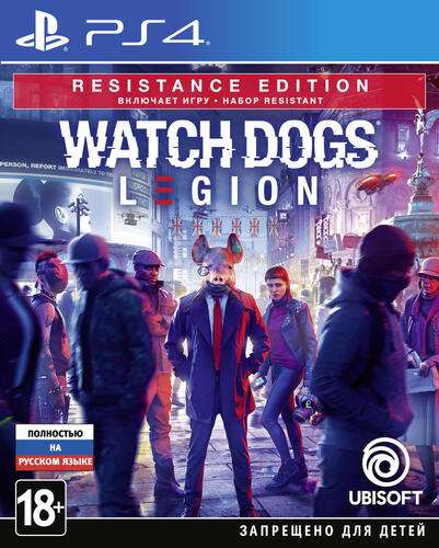 [PS4] Игра Watch Dogs Legion Resistance edition