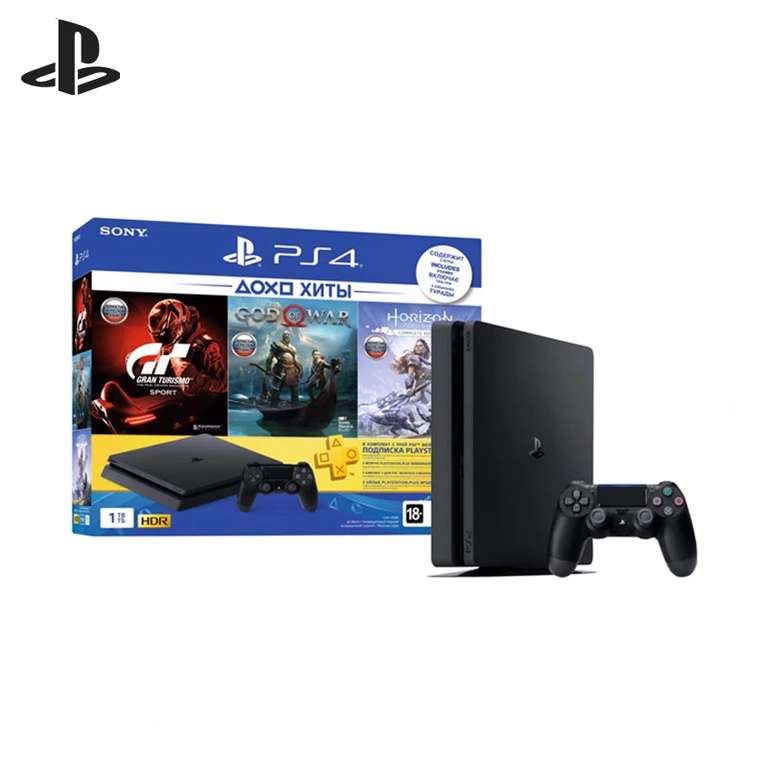 Sony PlayStation 4 Slim (1 ТБ) + HZD CE + GT Sport + GOW + PS Plus 3-мес