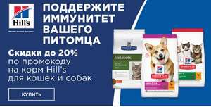 OZON Coupons