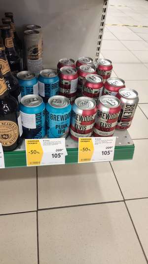 [Новосибирск] Пиво Punk IPA и Elvis Juice 0,33 от Brewbog