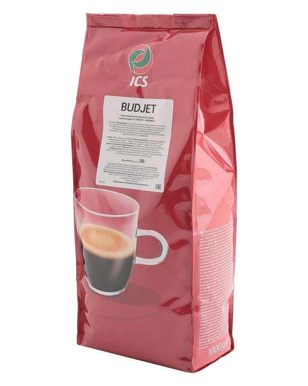 Кофе в зернах ICS "BUDJET" 1 кг