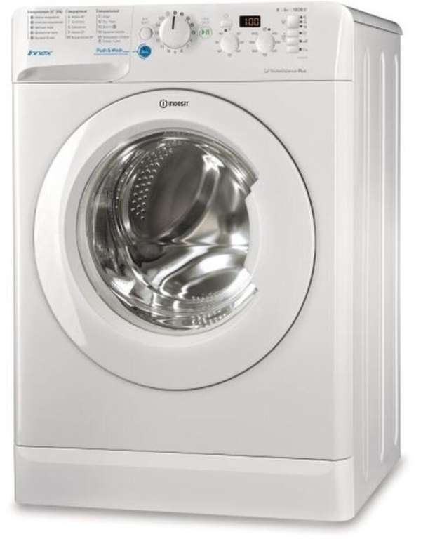 Инверторная стиральная машина Indesit BWSD 51051