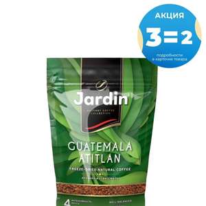 Кофе растворимый 150 гр. Jardin Guatemala Atitlan, 3 пачки на Tmall