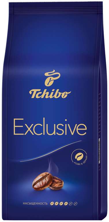 Кофе в зернах Tchibo Exclusive, 250 г