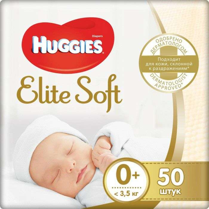 Подгузники Huggies elite soft 0 50шт.