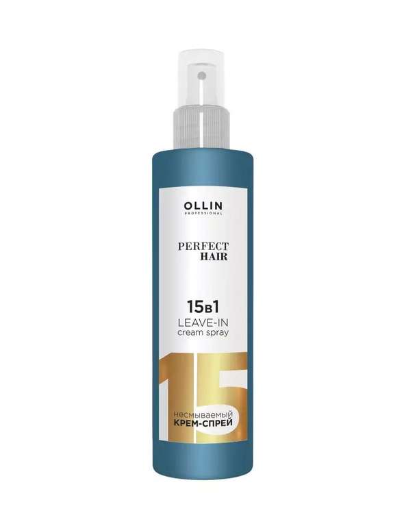 Спрей OLLIN PROFESSIONAL PERFECT HAIR 15 в 1 несмываемый 250 мл